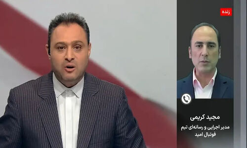برنامه مهم تیم امید ایران برای دی‌ماه؛ از اردوی امارات تا بازی حساس با چین!