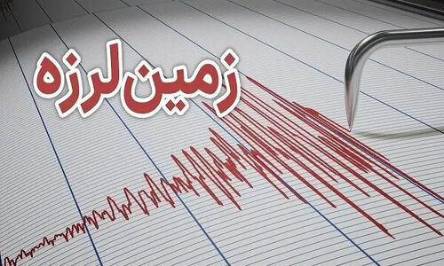 زلزله ۳.۱ ریشتری دلگان را لرزاند؛ هلال‌احمر به منطقه اعزام شد