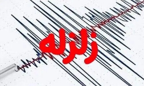 زلزله ۳ ریشتری نزدیک مسجدسلیمان؛ لرزش‌های خفیف اما هشداردهنده در خوزستان