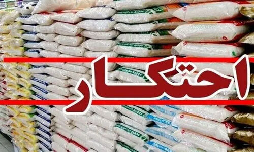 کشف انبار مخفی احتکار کالا به ارزش نجومی ۱.۵ میلیارد ریال در اسلام‌آبادغرب!