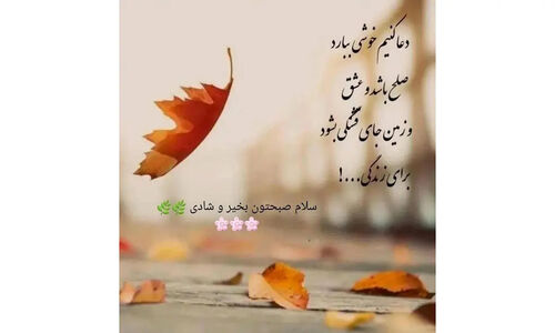 فال و طالع بینی ۳ دی؛ پیش‌بینی شگفت‌انگیز روزانه برای متولدین هر ماه!