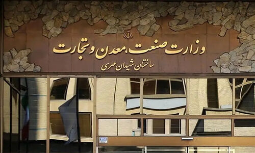 بودجه 1405 وزارت صمت چقدر افزایش یافت؟ جزئیاتی که همه باید بدانند