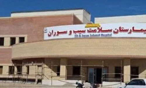 آغاز به کار فاز اول بیمارستان سلامت سیب و سوران؛ پایان انتظار مردم برای خدمات پزشکی حیاتی