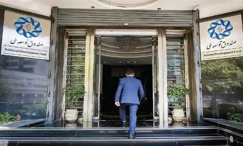 دولت چگونه با استقراض 590 هزار میلیارد تومانی از صندوق توسعه ملی بودجه 1405 را نجات می‌دهد؟