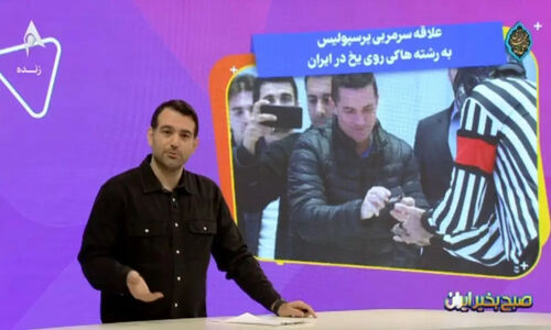 علاقه عجیب اوسمار به هاکی روی یخ در ایران؛ راز پشت این تصمیم چیست؟