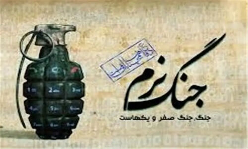 کاهش بودجه فرهنگی؛ خطای راهبردی در نبرد حساس رسانه‌ای کشور