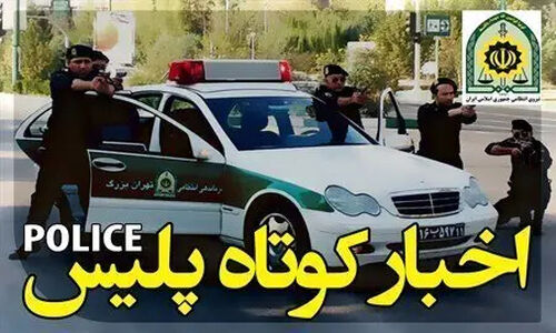 افشای دزدی ۳۰ میلیاردی از حساب ۳۲ شهروند شیرازی با کارت‌های کپی شده!