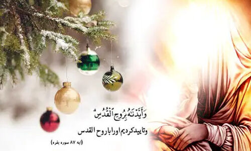 عیسی مسیح؛ پیامبری که پلی از محبت و صلح میان ادیان ساخت