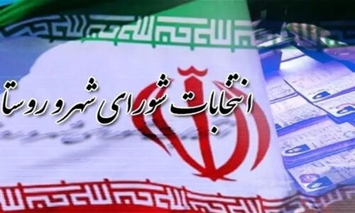 هیات‌های اجرایی انتخابات شوراهای خوزستان بالاخره رونمایی شدند؛ جزئیات مهم از مراحل حساس آغازین