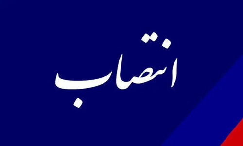 انتصاب سرپرست جدید اورژانس لرستان؛ تغییر مهم در مدیریت حوادث پیش‌بیمارستانی