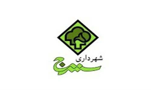 بحران حقوق معوق در شهرداری سنندج؛ چرا کارمندان چشم انتظارند؟