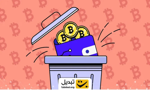 ۳۴۸ میلیارد دلار بیت‌کوین؛ دارایی‌هایی که برای همیشه گم شدند!