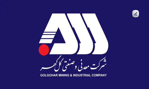 ارزیابی ویژه تعالی سازمانی گل‌گهر با حضور ارزیابان برجسته کشوری؛ مسیر موفقیت چگونه رقم خورد؟