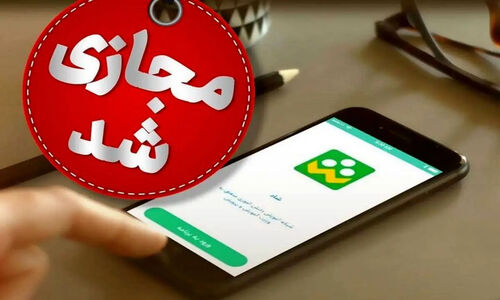 آلودگی نفس‌گیر آبیک مدارس و دانشگاه‌ها را به تعطیلی کشاند!
