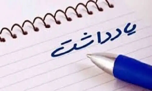 وقوع جرائم سایبری؛ تهدیدی نوظهور که آرامش اجتماعی را به خطر می‌اندازد!