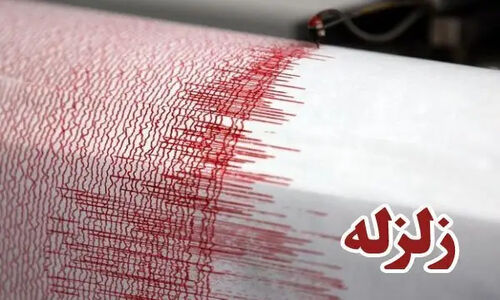 زلزله خفیف ۳.۱ ریشتری شهرستان عشق‌آباد را لرزاند؛ جزئیات تکان‌دهنده از عمق زمین