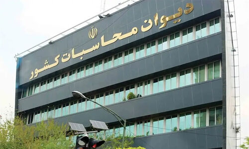 دیوان محاسبات فاش کرد: 545 دستگاه امنیت سایبری را جدی نگرفتند!