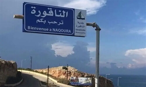 کمیته «مکانیسم»؛ از ناظر آتش‌بس تا همدست تجاوزات اسرائیل و تهدید جدی حاکمیت لبنان!