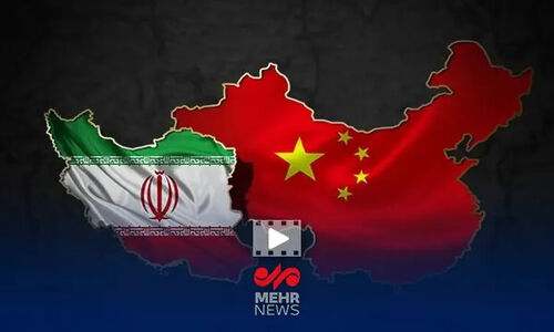 چین به صراحت علیه فشارهای آمریکا و اروپا بر ایران واکنش نشان داد