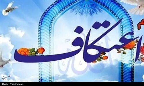 اعتکاف خانوادگی در فارس؛ تجربه‌ای نو و عمیق با محوریت مادر و فرزند!