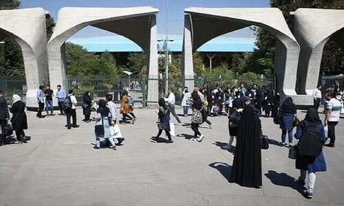 دانشگاه تهران حمایت بلاعوض ثبت اختراع خارجی را تا ۹۰ درصد افزایش داد!