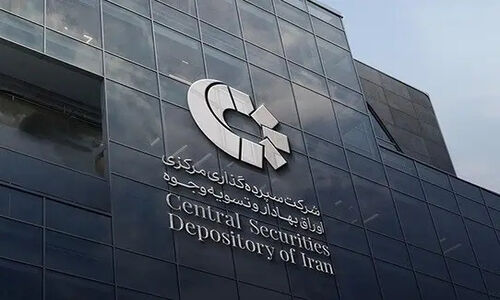 سمات؛ ستون پنهان و کلیدی اعتماد که بازار سرمایه ایران را بیمه کرد!