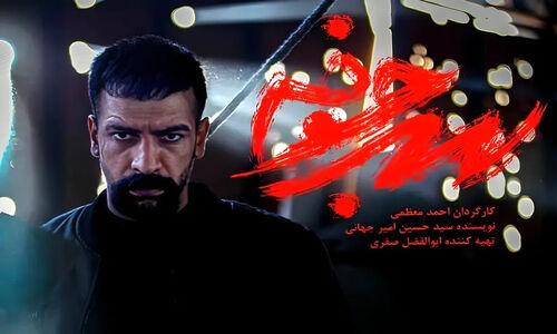 سریال سرجوخه از ۴ دی روی آنتن؛ ۳۰ قسمت پرهیجان جاسوسی با بازیگر اصلی جذاب!