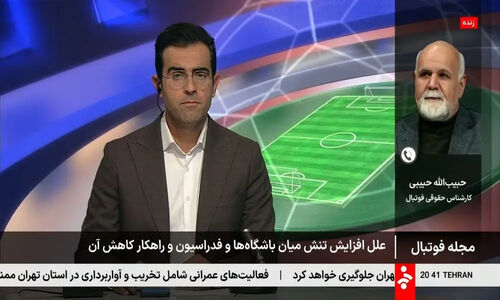 حبیب الله حبیبی: تراکتور در انتخاب مشاوران دچار اشتباه است؟