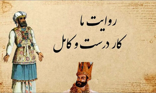 راز محبوبیت ایاز در کنار سلطان محمود که امیران را به شک واداشت!