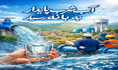 آب زندگی به بانه رسید؛ سد تشنه ۳۵۰ لیتر بر ثانیه آب گرفت!