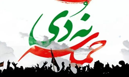 حماسه ۹ دی؛ روزی که بصیرت ملی ایران را نجات داد!