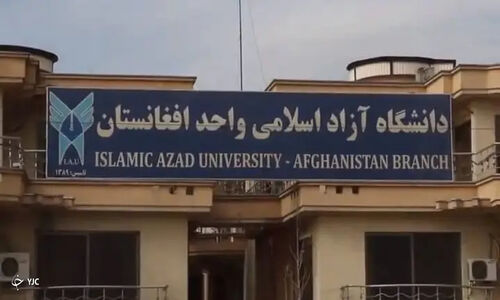 محمدمهدی جوکار سرپرست جدید دانشگاه آزاد کابل شد؛ تغییر مهم در مدیریت بین‌الملل!
