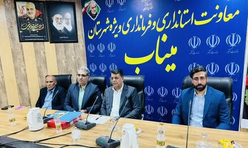 فرماندار میناب: حفاظت از حقوق کاندیداها و رأی مردم؛ مأموریت خطیر هیأت اجرایی انتخابات