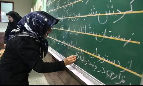 نهضت سوادآموزی؛ آیا وعده رهایی از جهل به سرانجام رسید؟