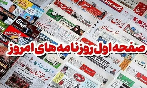 جاده‌های خراسان رضوی در 7 ماه خونین؛ پشت پرده آمارهای هشداردهنده مطبوعات امروز