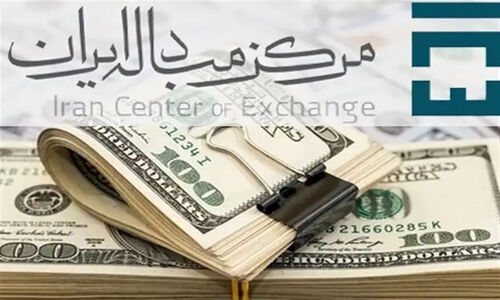 دلار رسمی به شوک 119 هزار تومان رسید؛ بازار ارز در تب و تاب جدید