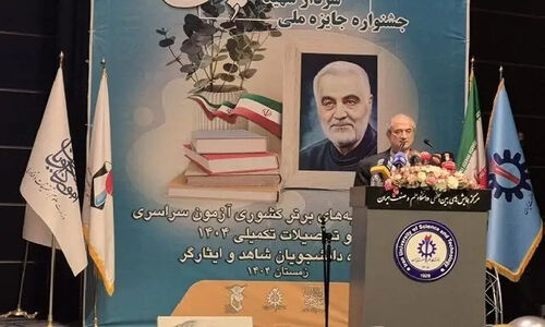 دانشگاه‌ها؛ سنگر تربیت قهرمانان جبهه مقاومت در راه تاب‌آوری ایران