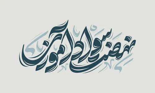 اسماعیلی فاش کرد: سهم نگران‌کننده زنان در بی‌سوادی قبل از انقلاب چقدر بود؟