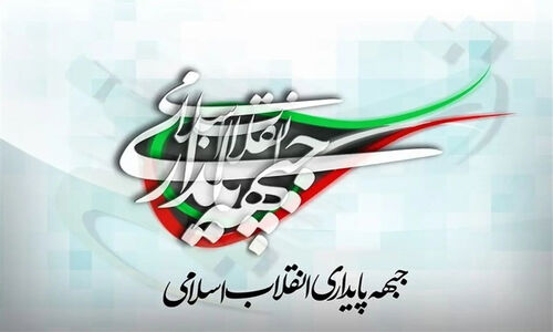 واکنش تند احمد نادری به شایعه نفوذ جبهه پایداری در دولت وفاق ملی