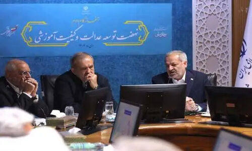 آغاز گام دوم نهضت توسعه عدالت آموزشی/ کیفی‌سازی آموزش در دستور کار