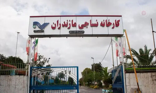 رئیس‌کل دادگستری مازندران: کارخانه نساجی قائم‌شهر با حکم دادگاه به بانک ملی واگذار شد