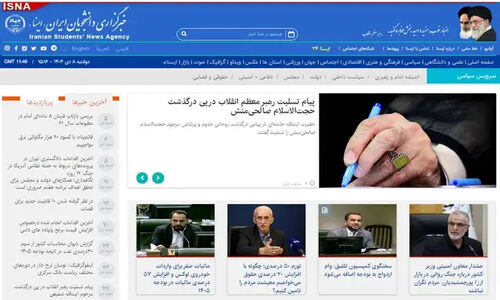اخبار سیاسی ۸دی؛ هشدار درباره جنگ روانی در بازار ارز/تکذیب ابقاء رئیس‌کل بانک مرکزی