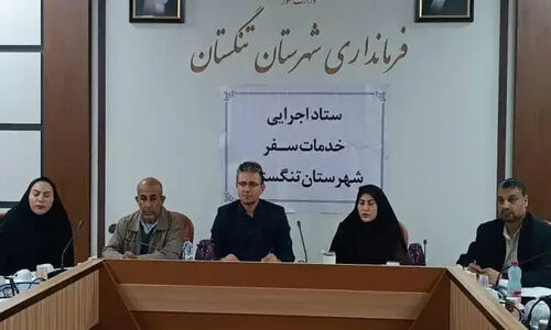 معاون فرماندار تنگستان: خدمات‌رسانی به گردشگران تقویت شود