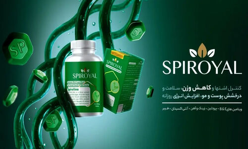جلبک سبز آبی، سوپرفود جهانی در قالبی استاندارد و ایمن