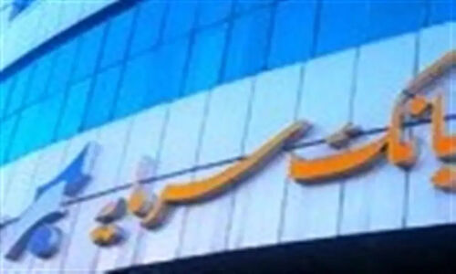 پیام سرپرست مدیر عامل بانک سرمایه به مناسبت گرامیداشت حماسه 9 دی