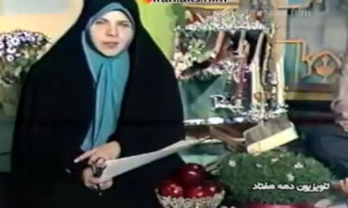 دکور متفاوت ویژه برنامه تلویزیون در دهه ۷۰ توجه‌برانگیز شد