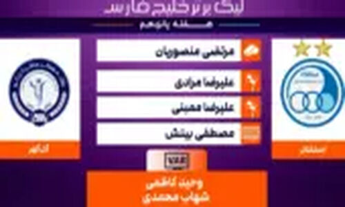 نگاهی ویژه به پشت صحنه سریال شش ماهه مهران مدیری؛ رازهای جذاب تازه‌ترین اثر تلویزیونی
