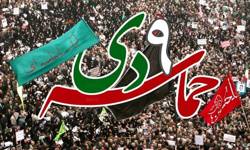 ۹ دی نشان داد انقلاب اسلامی در بطن مردم است