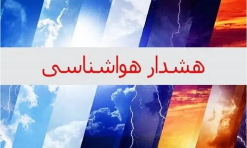 هواشناسی خراسان رضوی نسبت به افزایش شدت وزش باد هشدار صادر کرد