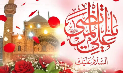 متن مولودی امام علی(ع) | زیباترین مولودی زنانه برای ۱۳ رجب